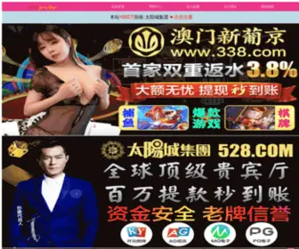 Jiadamtch.com(中文在线) Screenshot