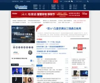 Jiadian.com.cn(家电网) Screenshot