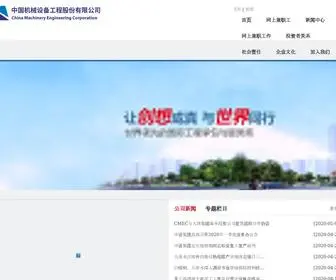 Jiaerwl.com(网上兼职网) Screenshot