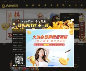 Jiafangtuan.com Screenshot