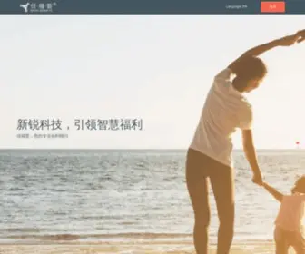 Jiafuhui.com(欢迎登录美世佳福荟) Screenshot