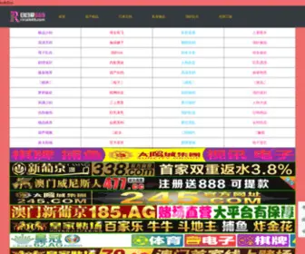 Jiageer.com(亚州不卡中文字暮) Screenshot