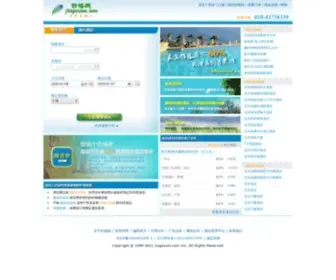 Jiagexian.com(价格线) Screenshot