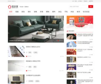 Jiaheu.com(家核优居) Screenshot