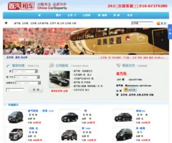 Jiahezuche.com(Jiahezuche) Screenshot