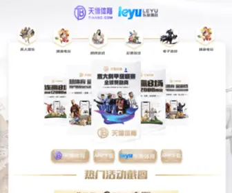 Jiahuaifood.com(佳怀食品有限公司) Screenshot