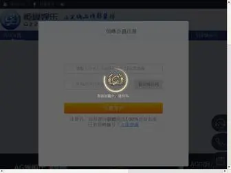 Jiahuatvl.com(九五至尊游戏平台) Screenshot