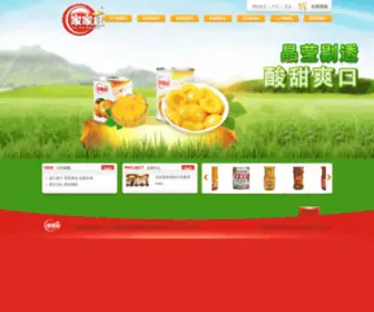 Jiajiahong.com(湖南家家红食品有限公司) Screenshot