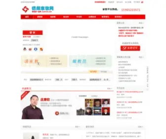 Jiajiaodz.com(亚搏体肓) Screenshot