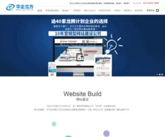 Jiajiaok.cn(佛山市华企立方信息技术有限公司) Screenshot