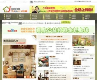 Jiaju360.com(Jiaju 360) Screenshot
