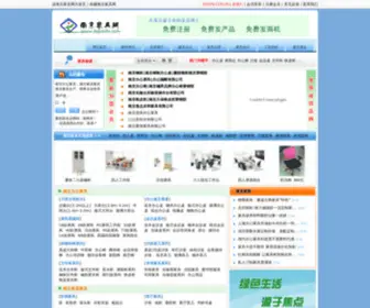 Jiajuinfo.com(南京家具网) Screenshot