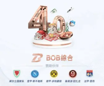 Jiajumall-CN.com(Yd12399云顶集团) Screenshot