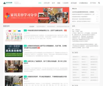 Jiajumeirong.cn(家具美容培训机构) Screenshot