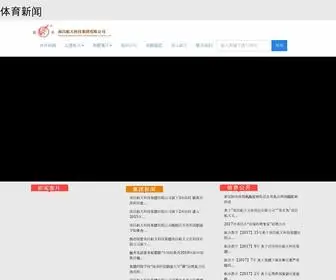 Jiajunfs.com Screenshot