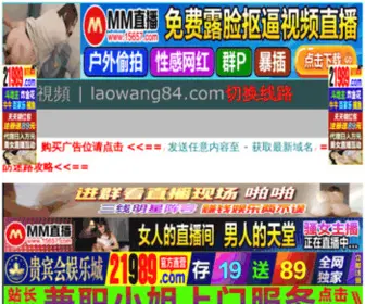 Jiakangzhiliao.net(甲亢最好的治疗办法) Screenshot
