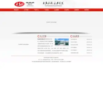 Jiake168.com(甲客网) Screenshot