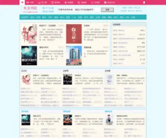 Jiakesy.com(夹克书院) Screenshot