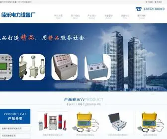Jialedl.com(扬州市佳乐电力设备厂) Screenshot
