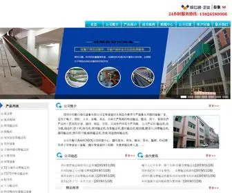 Jialianlw.com(深圳市佳联自动化设备有限公司) Screenshot