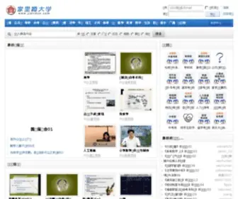 Jialidun.com(家里蹲大学) Screenshot