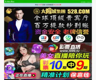 Jiameisj168.com(在线高清中文字幕电影) Screenshot