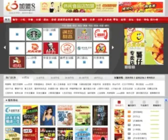 Jiameng8.com(连锁加盟店10大品牌排行榜) Screenshot