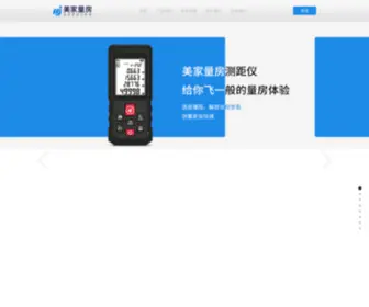 Jiamm.cn(美家量房) Screenshot