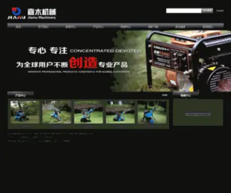 Jiamugroup.com(嘉木机械) Screenshot