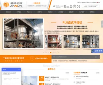 Jian-DA.com(干燥设备) Screenshot