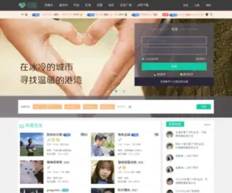 Jianai360.com(简爱网) Screenshot