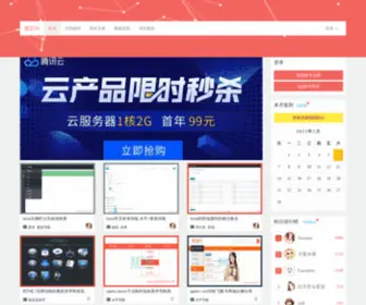 Jianbaizhan.com(建百站) Screenshot