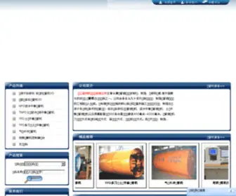 Jianbangjidian.com(镇江建邦机电设备有限公司) Screenshot