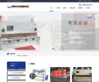 Jianbanji2.com(滕州市善国机械设备厂) Screenshot