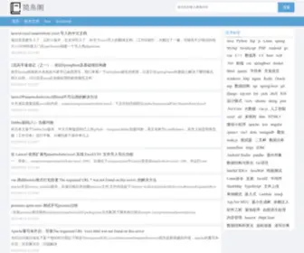 Jianboge.com(简帛阁) Screenshot