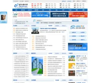 Jiancai.com(盛丰建材网) Screenshot