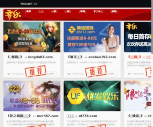 Jiancai100.com(网址大全) Screenshot