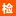 Jiancemao.cn Favicon