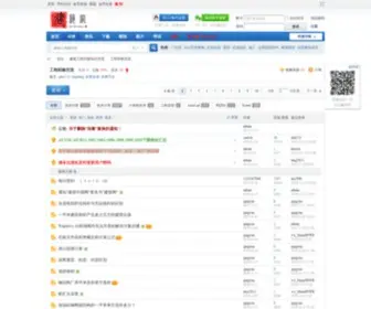 Jiancn.com(建筑网) Screenshot