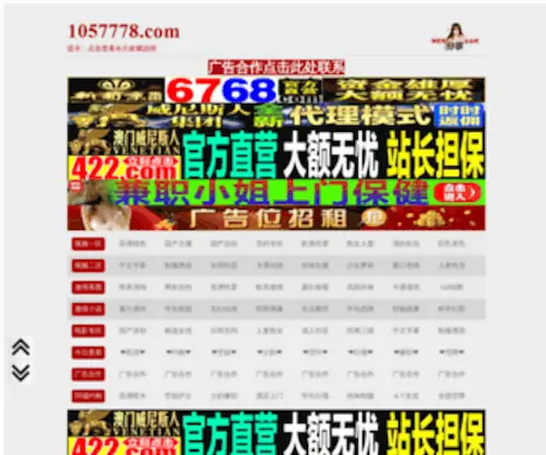 Jianema.com(Jianema) Screenshot