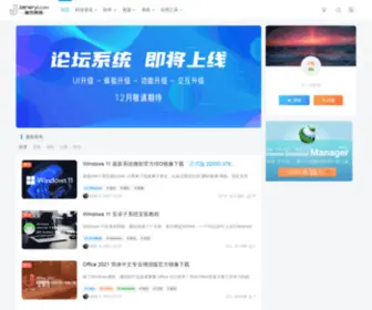 Jianeryi.com(简而易网) Screenshot