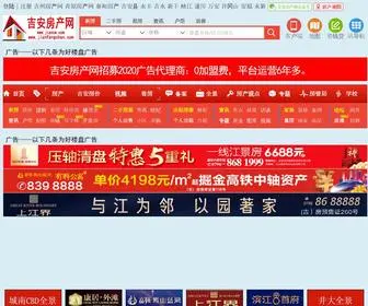 Jianfangchan.com(吉安房产网) Screenshot