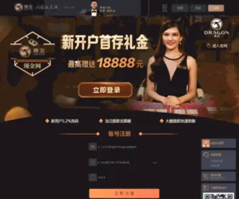 Jianfei51.cn(Jianfei 51) Screenshot