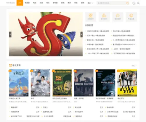 Jianfeide.com(2014年减肥药排行榜) Screenshot