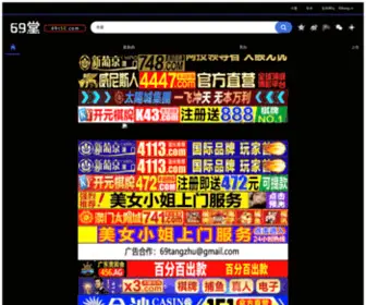 Jianfeiley.com(Jianfeiley) Screenshot