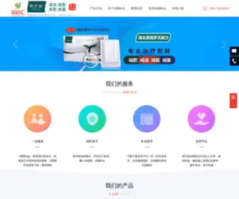 Jianfeiyi168.com(雅安ag优质运营商集团有限责任公司) Screenshot