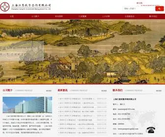 Jiangencapital.com(上海江恩投资咨询有限公司) Screenshot