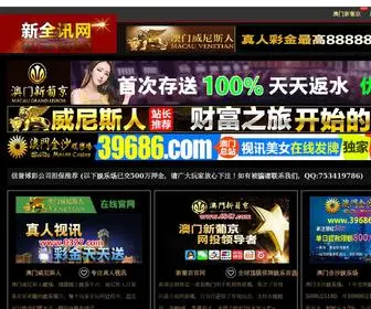 Jianghanzulin.com(金沙电玩城游戏) Screenshot