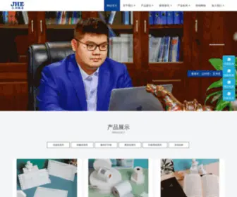 Jianghe.com(江河纸业) Screenshot