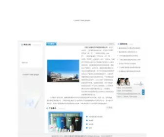 Jianghuamem.com(电子化学品) Screenshot